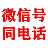 丰满金鑫讨债公司